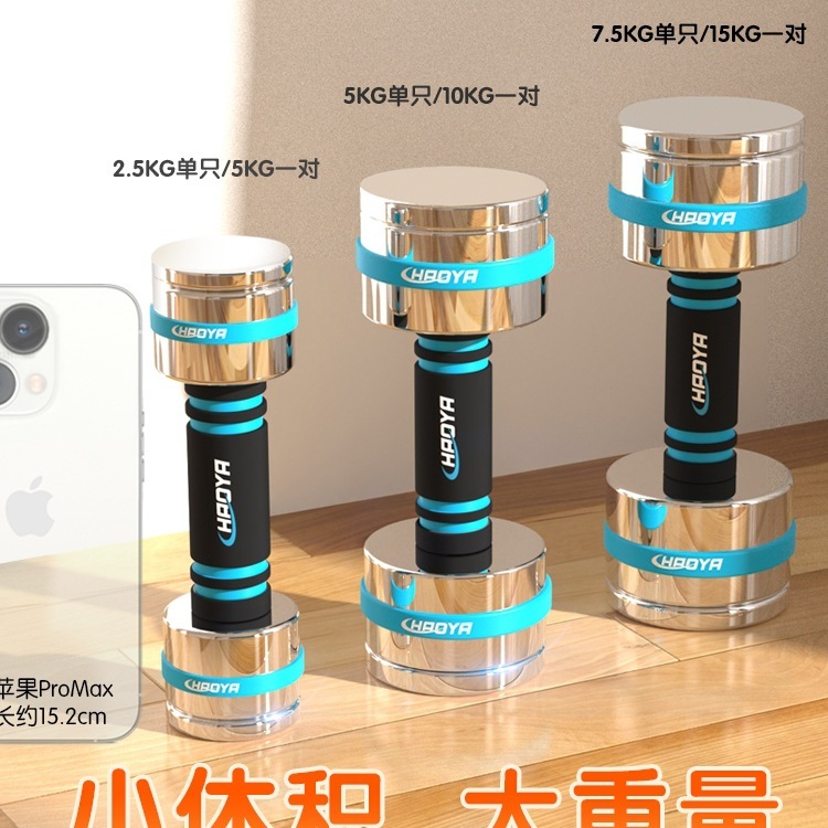 超亚电镀纯钢哑铃男女通用可调节重量增重组合杠铃镜面微瑕|undefined