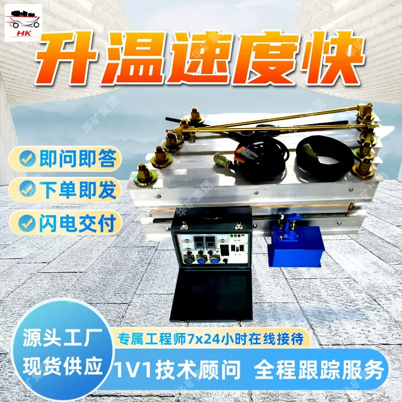 煤矿用皮带硫化机施压均匀皮带硫化机LBD-1000矿用皮带硫化机