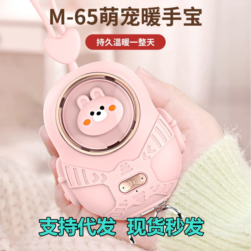 新しいアイデアかわいいかわいいかわいい猫爪暖かい手宝USB充電ミニ携帯暖かい赤ちゃん女の子プレゼント|undefined
