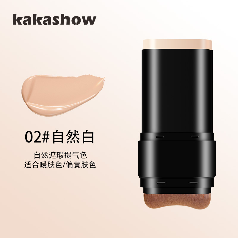 kakashow美肌水光粉底棒无暇水光粉底棒底妆打底遮瑕持久不脱妆|undefined