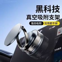跨境真空吸附Magsafe磁吸手机支架360度合金升降旋转磁吸车载支架