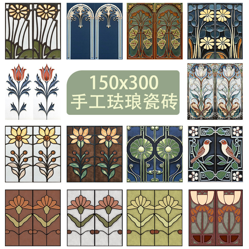 Enamel art tiles 150x 300 Nanyang retro French bathroom kitchen bathroom background tiles old Shanghai