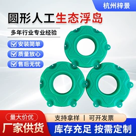 节能环保材料;填料;其他环保设备