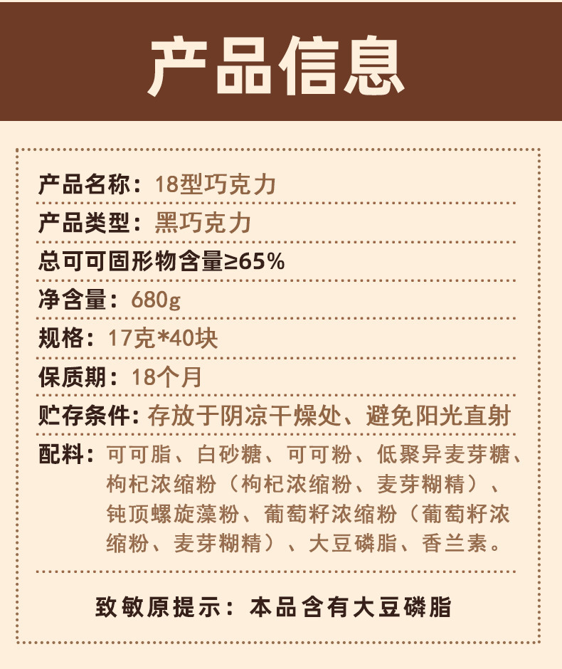 喜糖