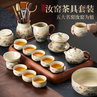 Ruyao Accessible Luxury Tea Set 2025 New Home Kung Fu Tea Making Office Tea Pot Tea Cup