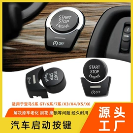 其他汽车内饰;车身及附件;扶手/把手