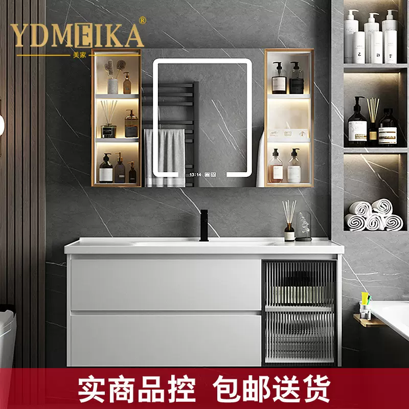 双抽屉宽台面陶瓷一体盆实木浴室柜组合轻奢智能镜柜 美家卫浴X10