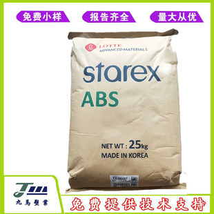 Lotte Chemical MABS SF-0505 SF-0505H Transparent ABS High Strength Electronic Component Application