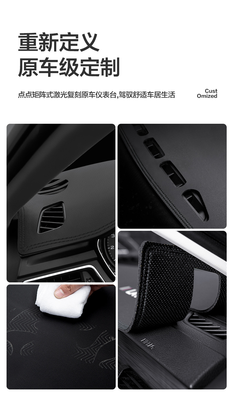 Suitable for Toyota Corolla Interior Decoration Supplies Interior Modification Accessories Car Central Control Instrument Panel Avoidance