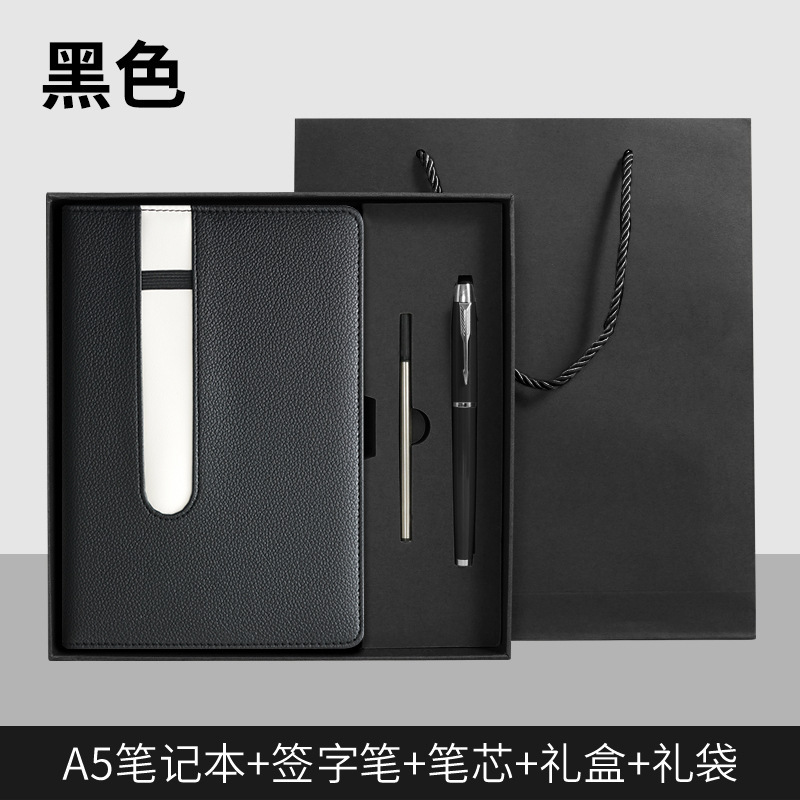 カスタムビジネスノートギフトボックスセットA5ペンホルダー付き日記帳オフィス学生手帳ソフトカバーギフトボックス入り|undefined