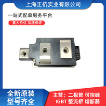 TD250N18KOF TDB6HK240N16P  IGBT����ģ�� ȫ��ԭװ ����Ԫ����