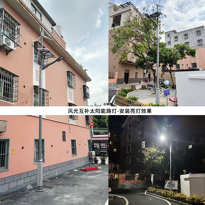 Viento fabricante de la lámpara de calle fotovoltaica 8 M 9 M 100WLED paisaje brillante Lámpara de calle solar complementaria