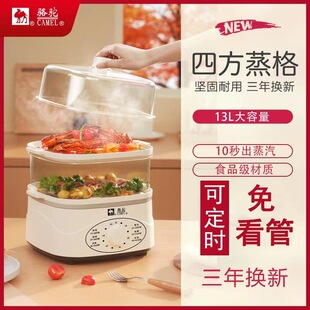 Camel Electric Steamer Multi -Layer Steamer Homemer All -IN -One Multi -функциональная интеллектуальная паровочная плита время -время парохода артефакт