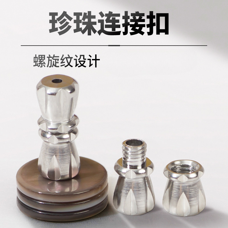 珍珠项链扣头配件手链扣子接头diy串珠万能连接扣手绳绳结收尾扣