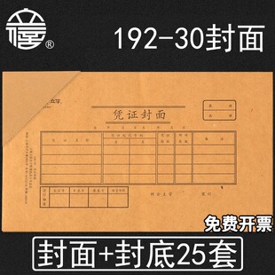 ����192-30�{�C����30K����Ӻ�ţƤ���{�C������{�C����25��/��