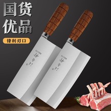 汪吾铨菜刀家用厨师专用锋利切片桑刀商用斩切砍骨刀具厨房正品锻