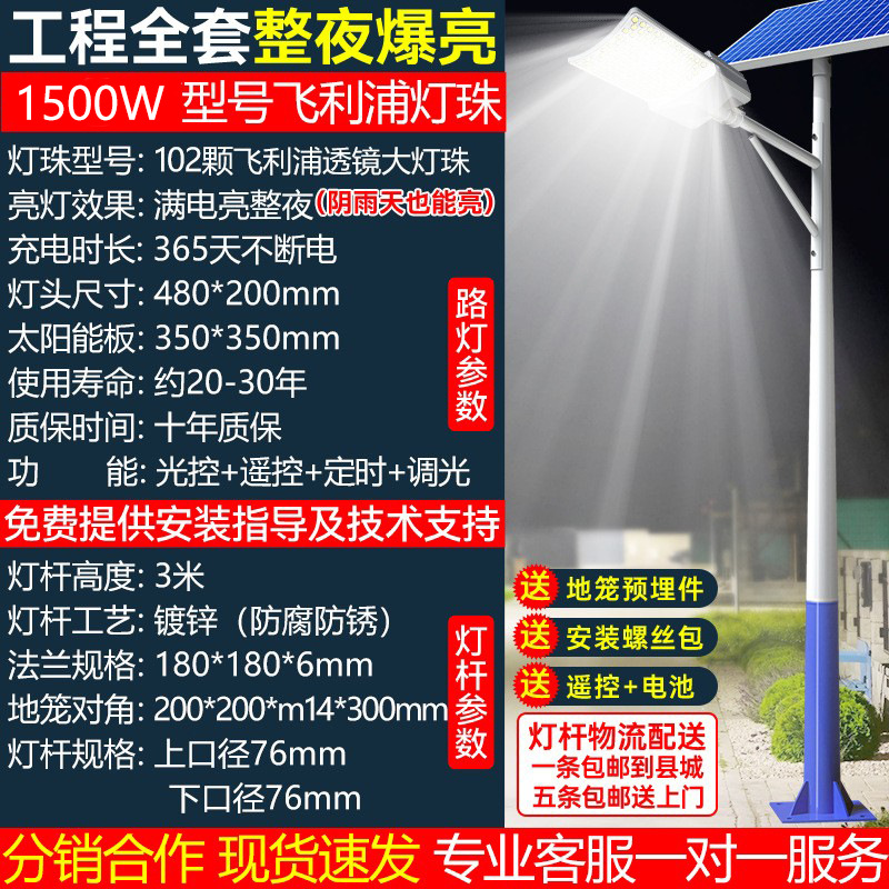 Farola Solar para Exteriores, Proyecto Municipal, LED de Doble Cabezal, Poste de 6-8 Metros de Altura, Luz Dividida, Control Remoto Inteligente