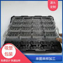 �������Ԫ���бP PET���o����ܰ��b ���Ԫ�����D���b�бPоƬ