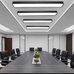 ✅ Casual Modern Led Ceiling Light Long Strip Shape Lamp Rectangular Office Lamp Studio Office Building