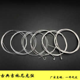 古典吉他1-6套弦 吉他镀银尼龙缠弦琴弦琴套 一套六根乐器配件