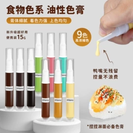 硬化胶;复合型胶粘剂;色浆