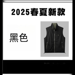ファッション百合【黒武士戸外馬甲】25ss // 新型百合レジャー潮流軽豪華馬甲つなぎ