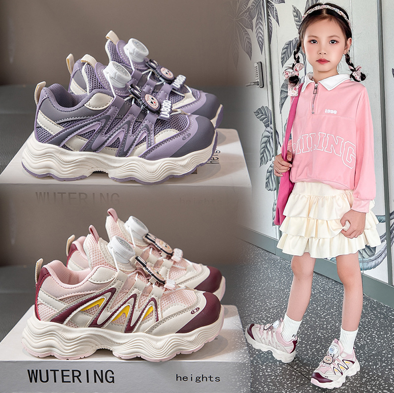 Children's Mesh Sneakers 2026 Spring and Autumn Models Kids' Sports Shoes Casual Boys and Girls Dad Shoes with Rotating Buckle Running Shoes