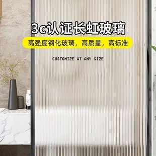 Changhong Glass Partition Stainless Steel Modern Minimalist Restaurant Home Living Room Entrance Art Bathroom Screen