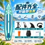 充气定制站立式钓鱼划水板