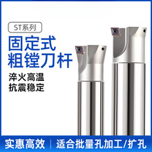 ST�̶�ʽ���M���U�U��ֱ�����M���p�Д��ؼӹ�19.7С��