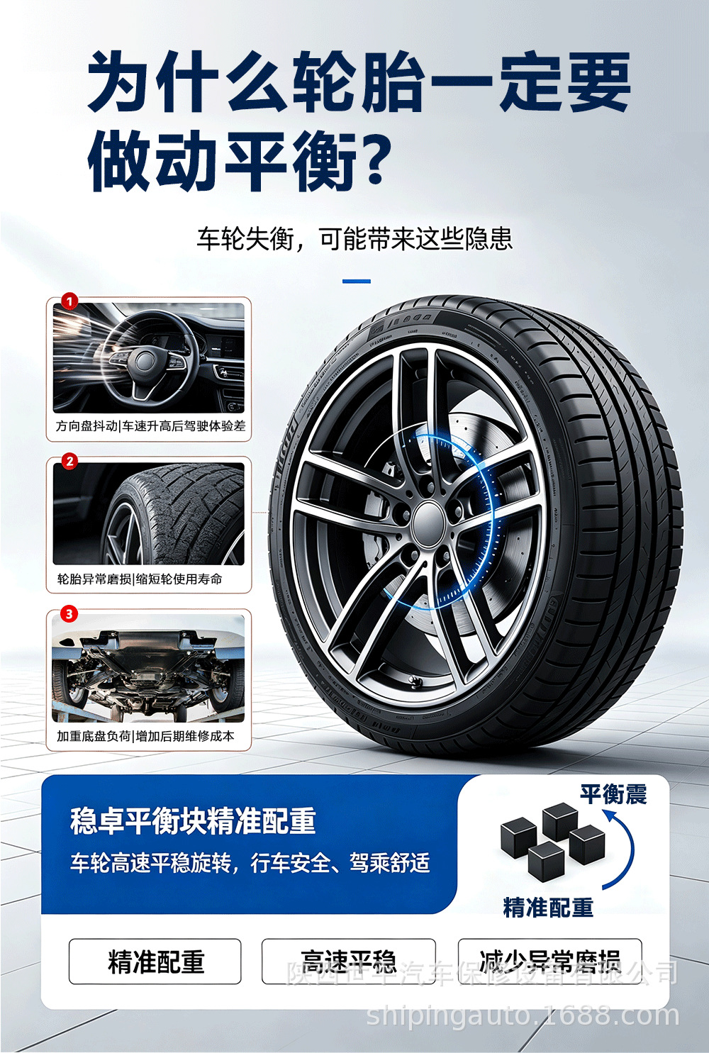 Wenzhuo V350R Coated Anti-Rust Balance Block for Car Tire Dynamic Balancing
