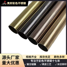 不锈钢圆管;不锈钢矩形管;钢珠、滚珠