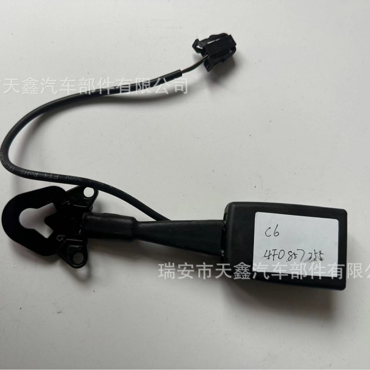 4F085775501C 4FD85775501C Car Seat Belt Buckle Lock Compatible with Audi A6