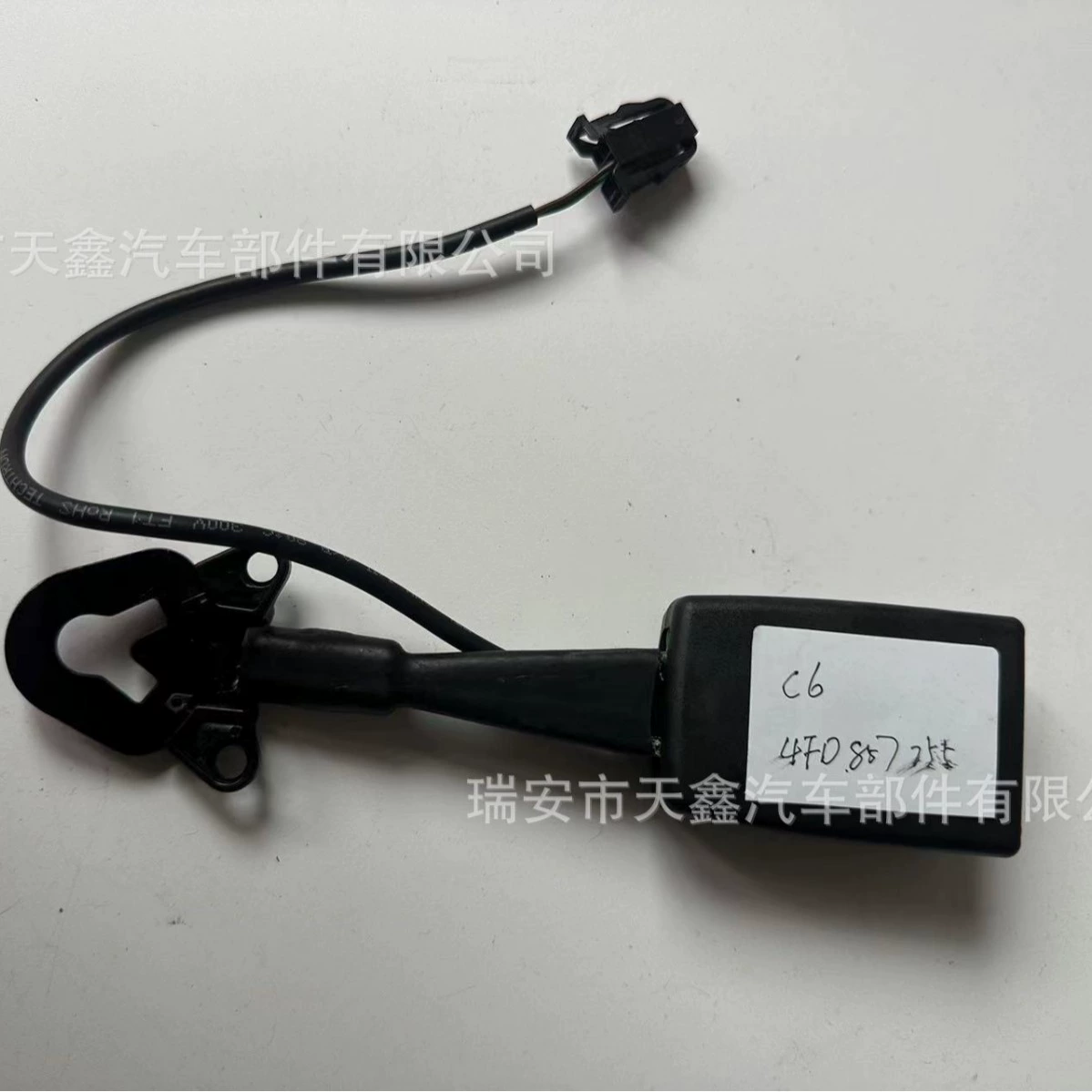 4F085775501C 4FD85775501C Автомобильный ремень безопасности Замок для Audi A6