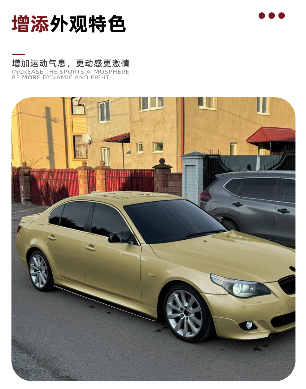 Suitable for Bmw 5 Series Bmw M5 E60 E61 m Sport 2005-2010 Mp Side Skirt Spoiler Modification