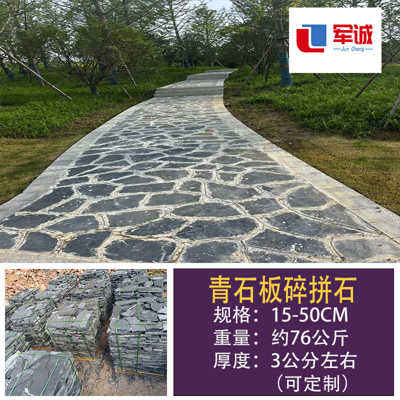 доска bluestone