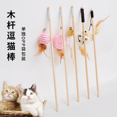 Wooden Stick Squirrel Cat Toy Pet Cat Toy Eco-Friendly High Quality Very New Style