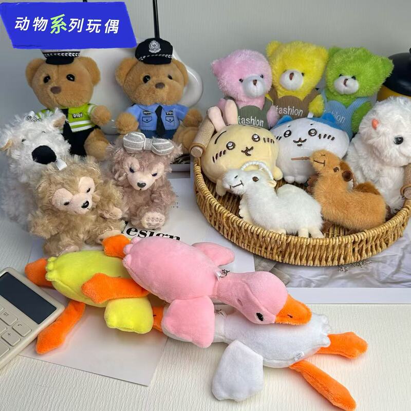 Cute Bear Plush Toy Pendant 4inch Doll Pendant Boutique Store Claw Machine Doll Wedding Toss Doll