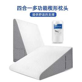 跨境楔形斜坡枕睡眠胃酸反流术后睡觉打鼾护理床头沙发靠背三角枕