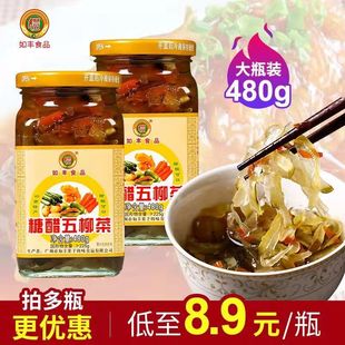 ���SʳƷ�Ǵ�������480gƿ�b����ɿڲ������خa�����_θ�n��