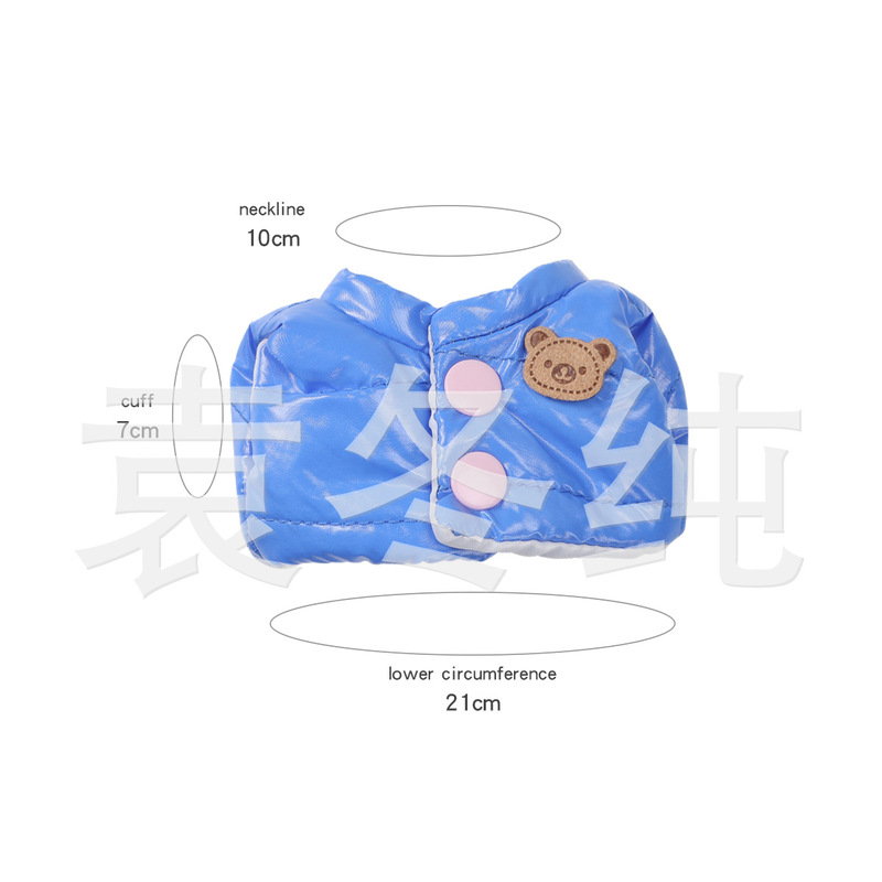 17cm Cute Baby Labubu Mocking Bear Cotton Potato Doll Vest Jacket down Jacket Doll Clothes 17cm Cute Baby Labubu Mocking Bear Cotton Potato Doll Vest Jacket down Jacket Doll Clothes