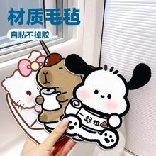 卡通自粘式马桶贴画除臭留香可爱卫生间厕所去异味香薰贴装饰清香