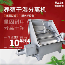 ���-��ʪ��Һ�����-��ˮ�豸RKSF30 ����ֻ���