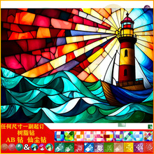 ���Sһ�����l���|AB�ɉm��֬�DIY�ֹ��ͮ��L�����M��ʯ�����l