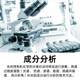 Optimization and improvement of reduction performance of the formula for component analysis of polyacrylamide new product R & D process guidance third party