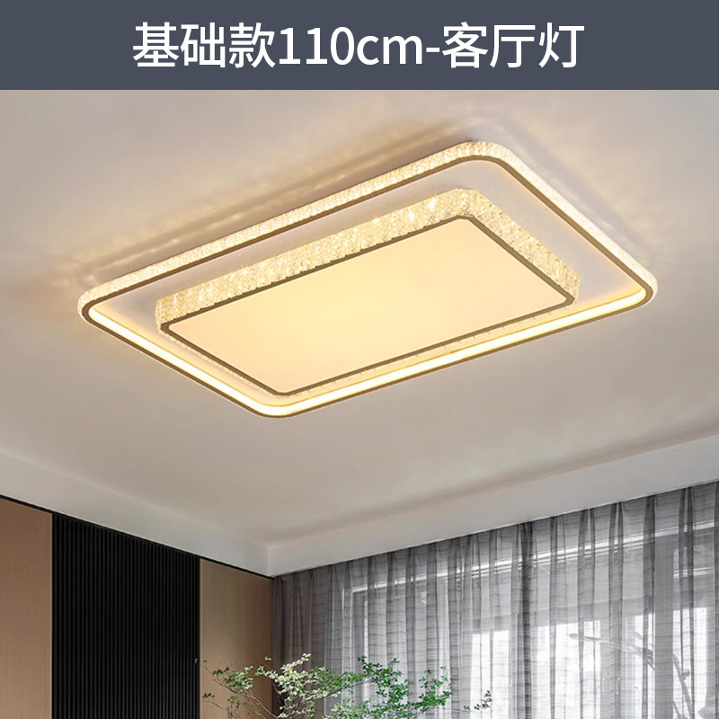 Luz de techo de espectro completo, iluminación principal de sala de estar, lujo ligero y simple, dormitorio de cristal moderno, iluminación de decoración doméstica Zhongshan