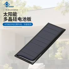 ���ⷢ��̫���� 0.5W�����67*25�ߴ�ɶ� 5V�ྦྷ�ν�����ֱ��