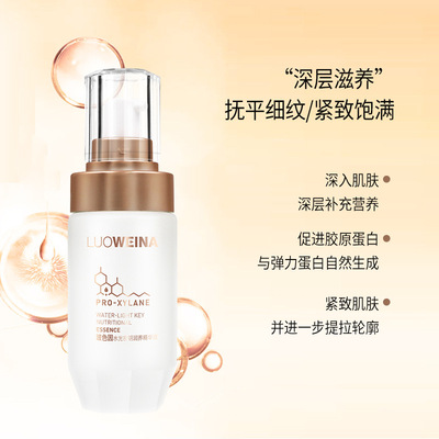 [Source manufacturers]Rowe Essence liquid Replenish water Moisture Brighten skin colour face Essence Skin care