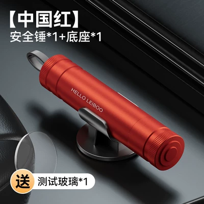 Breaker, Seatbelt Cutter, Portable — Qəza çəkici - safety-hammer-china-red