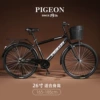 Single speed- (black)